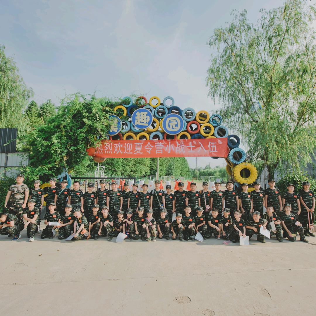 淮安璞趣园夏令营