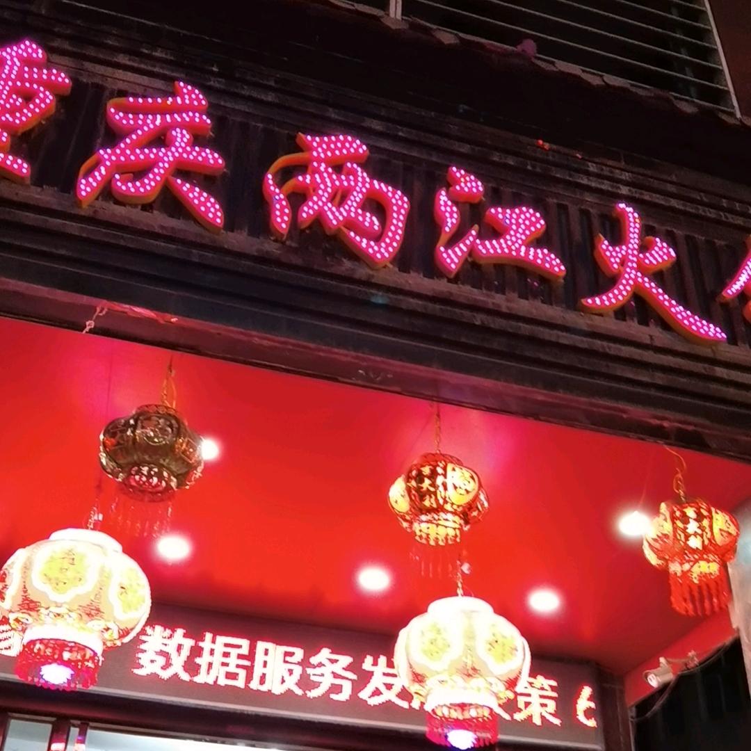 瀑布雨