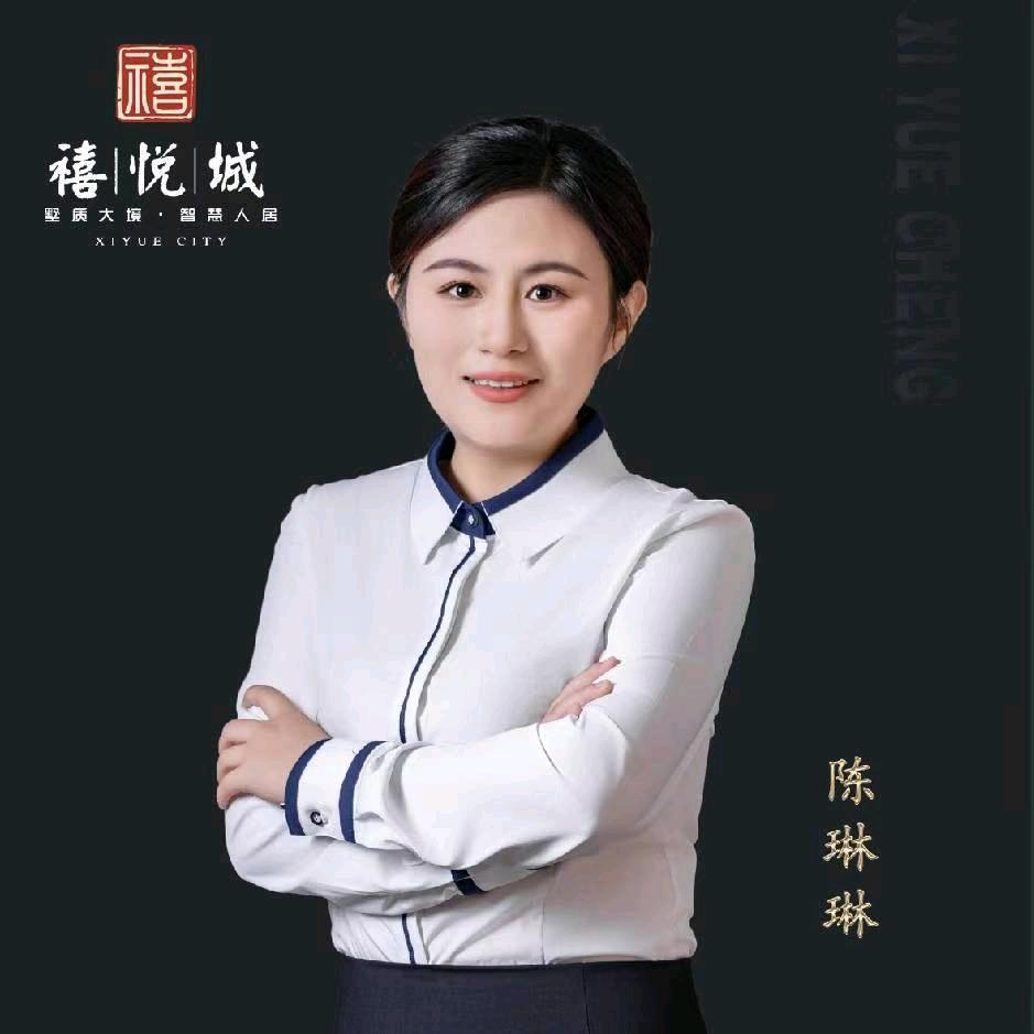 禧悦城-陈琳