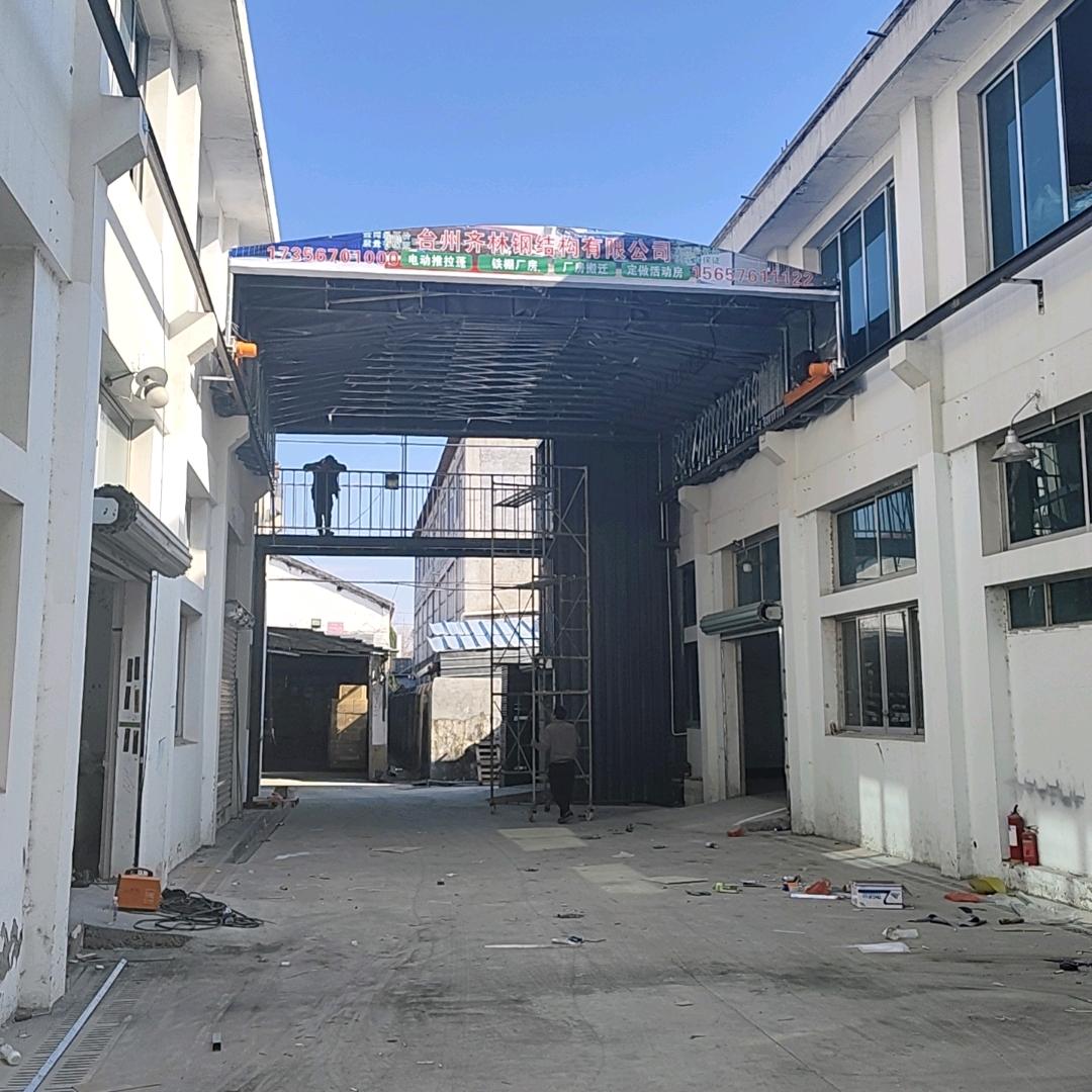 台州市齐林钢结构有限公司