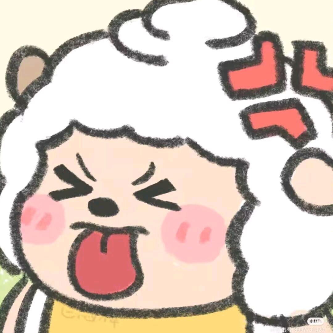 嘿嘿