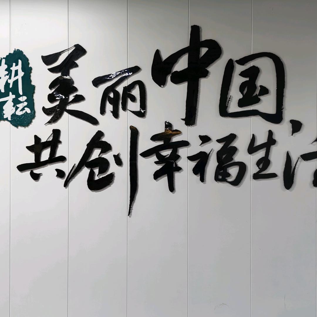 德亿花艺设计美学商学院