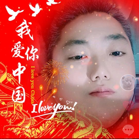 yu玉