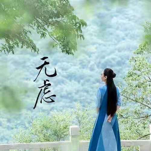 墨ξ白