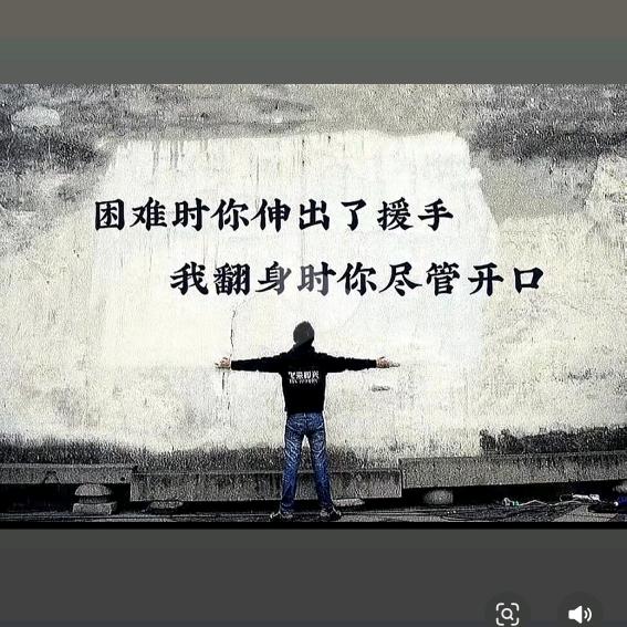 强哥（万事顺意）