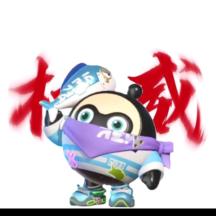 #R保堡蛋仔派对