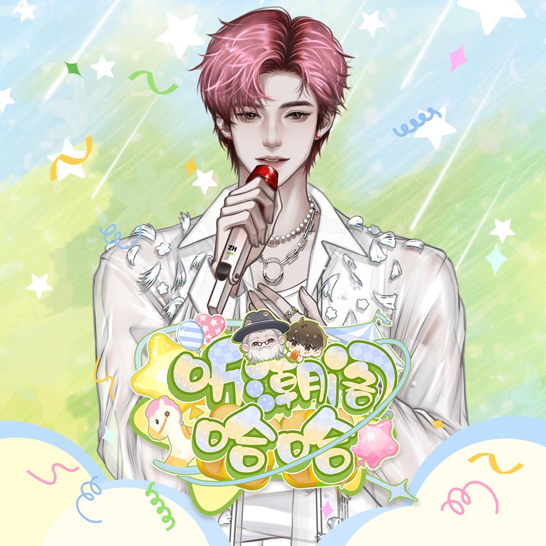 𝑇.梓禾🌱ᴴᴱ