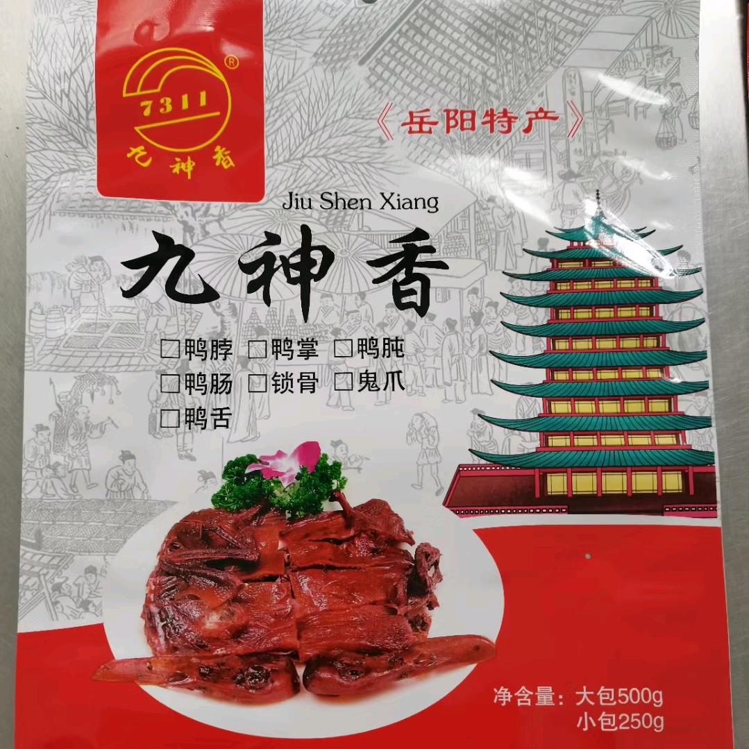 九神香酱板鸭销售