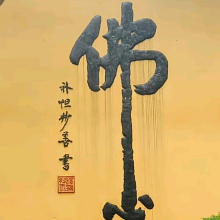 小米粒