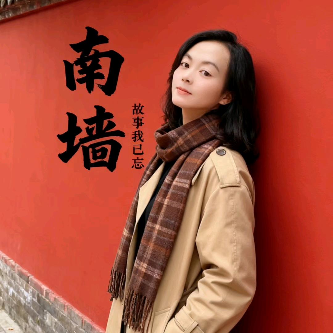 旧城往事