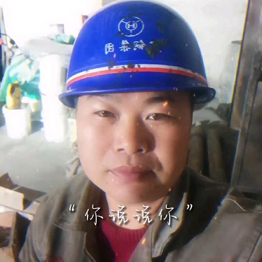 自力更生NO1