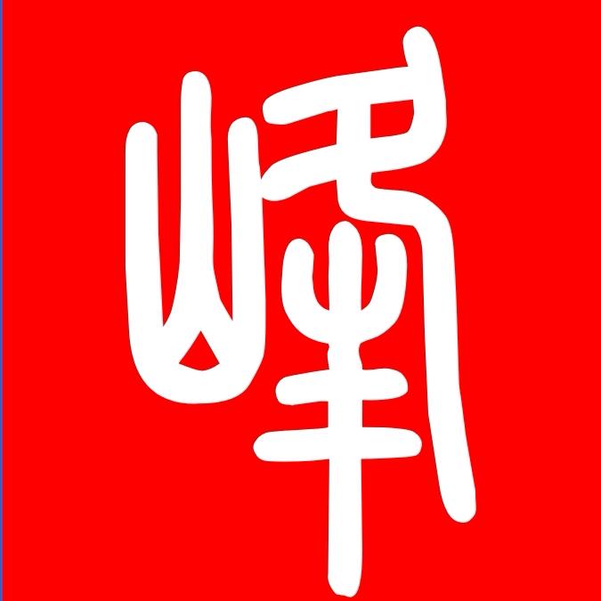 XF