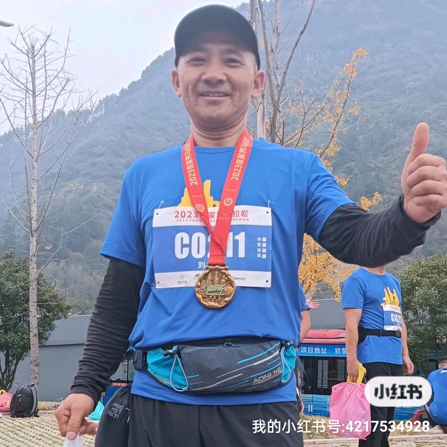 张家界有客智能民宿