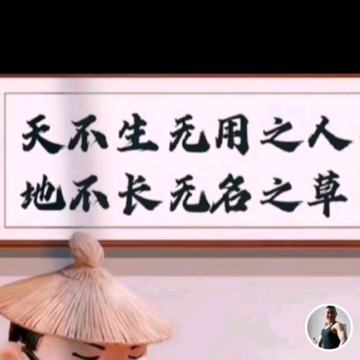 万能的老表