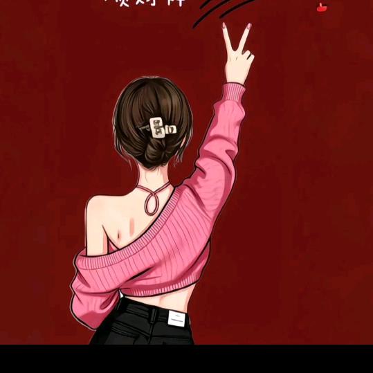 一路向前