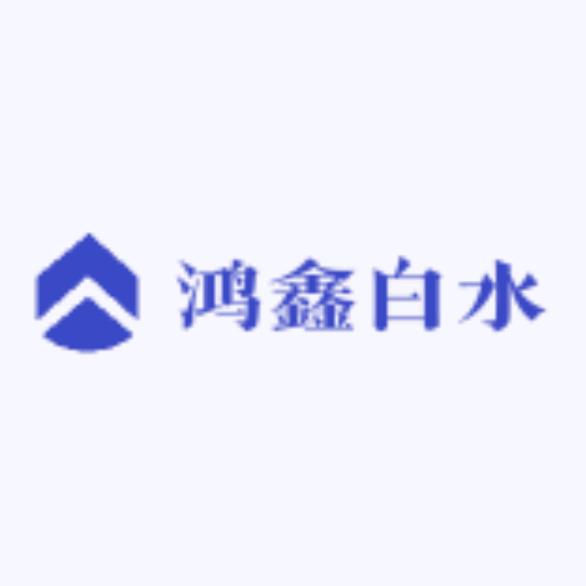 鸿鑫白水压面条机