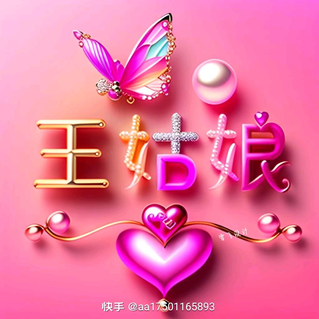 广东妹子(记录日常)