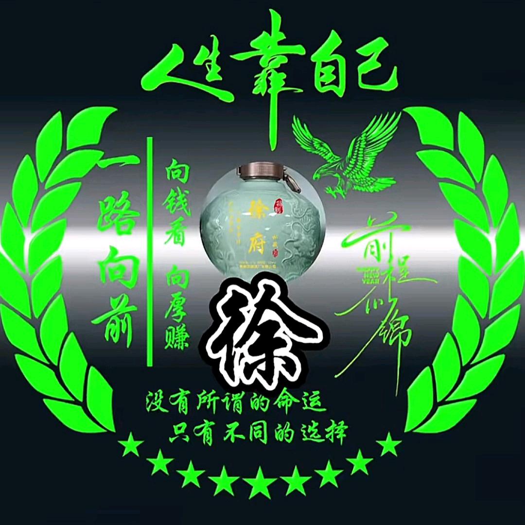@胜哥