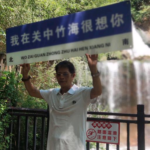 甑糕胡谝哥