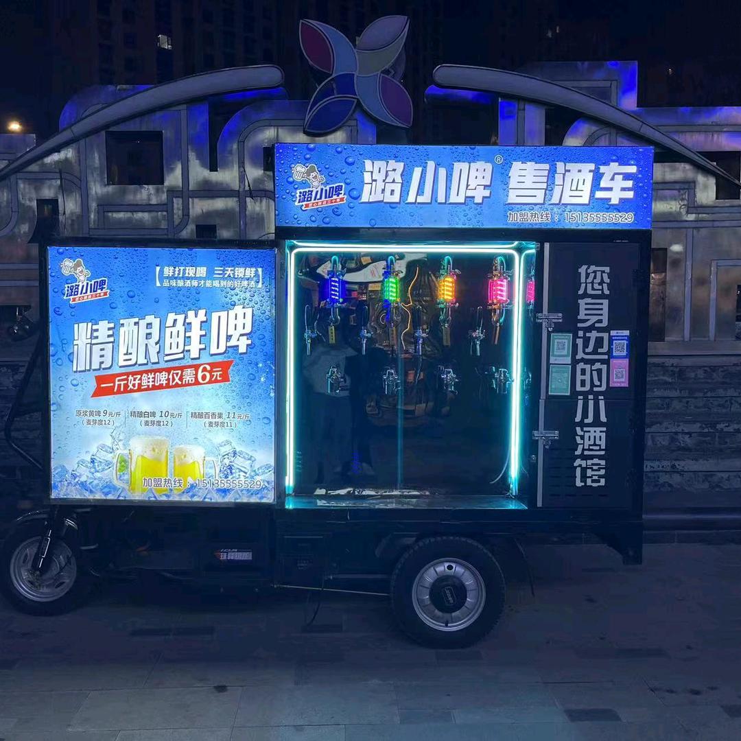 潞小啤精酿啤酒