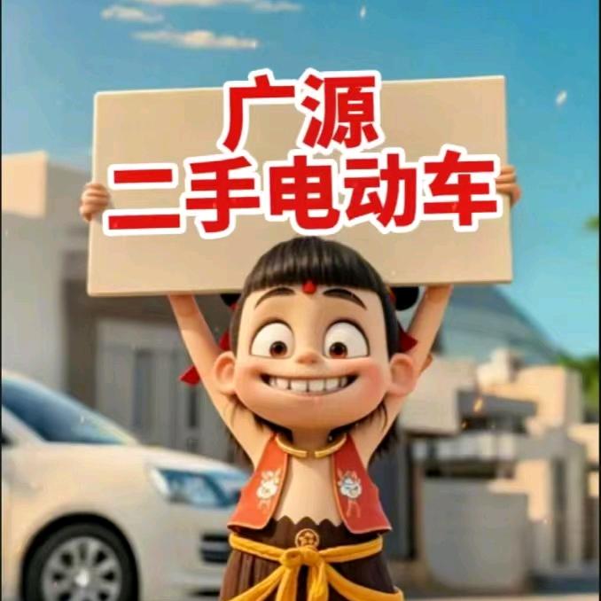 驻马店广源电动车仓库
