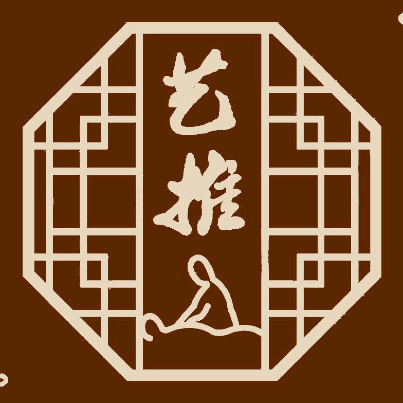 艺推·推拿官方号