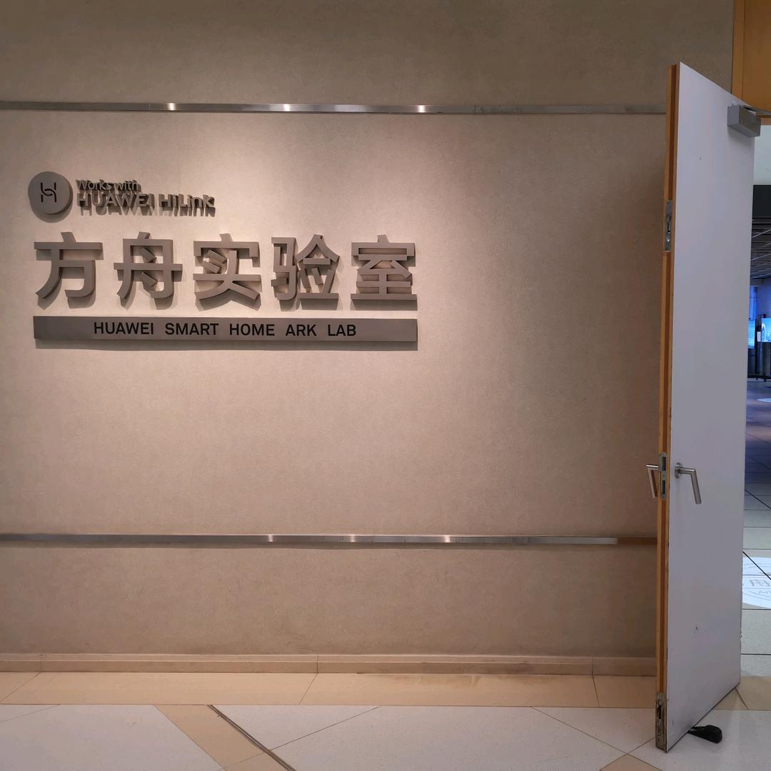 HW仁恒里店