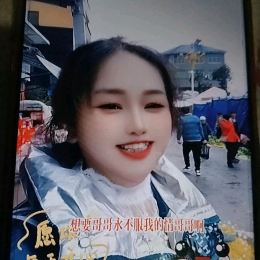 玉妹山歌