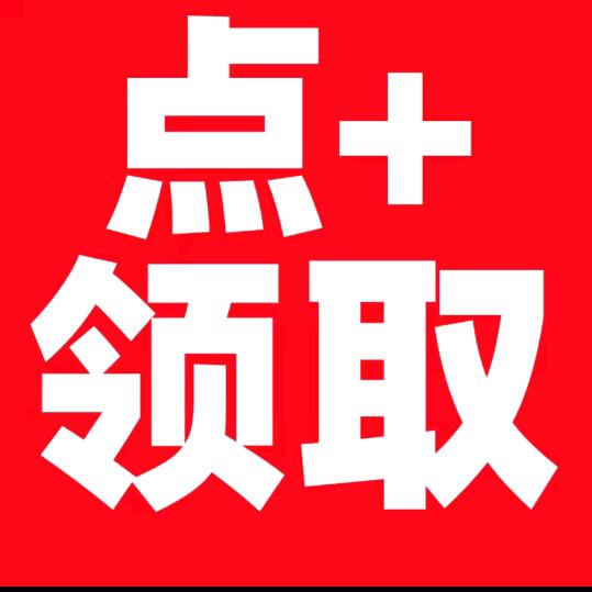 佳佳极速版捞金