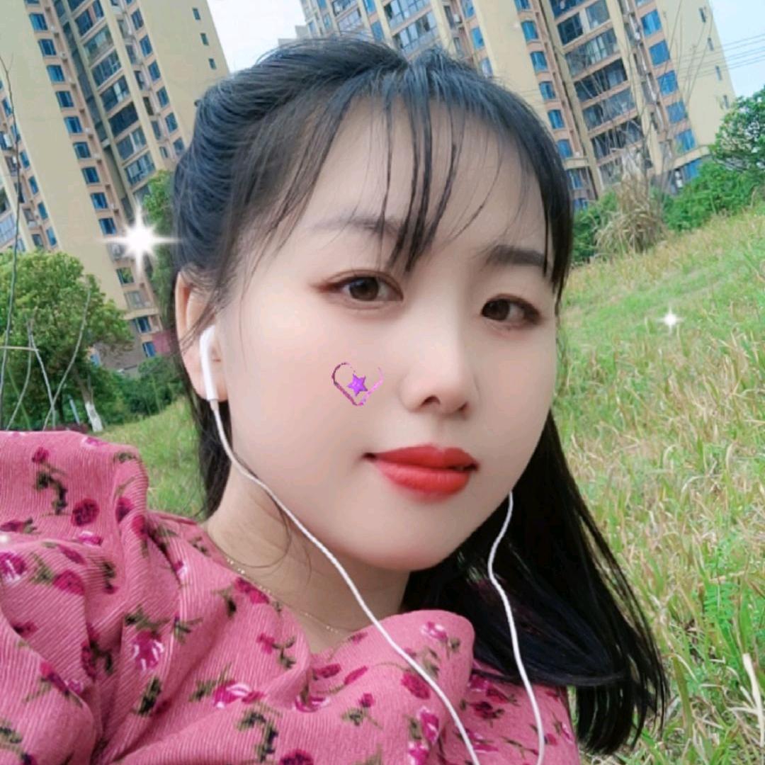 💗文娟