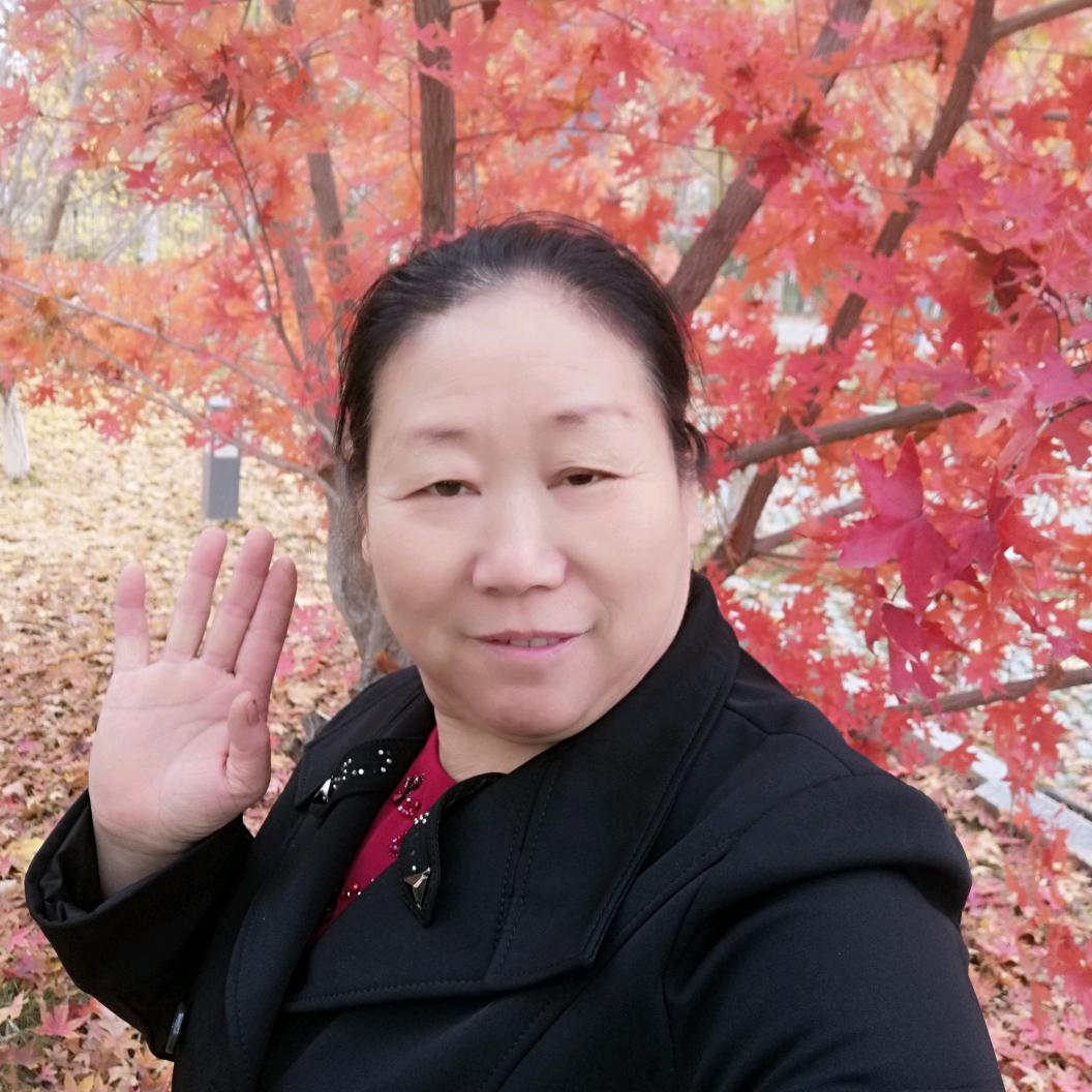 ，陕西人，在新疆伊犁