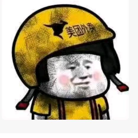 美团京东-科技辅助