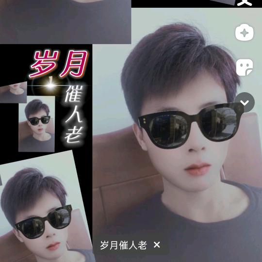 老龚户外