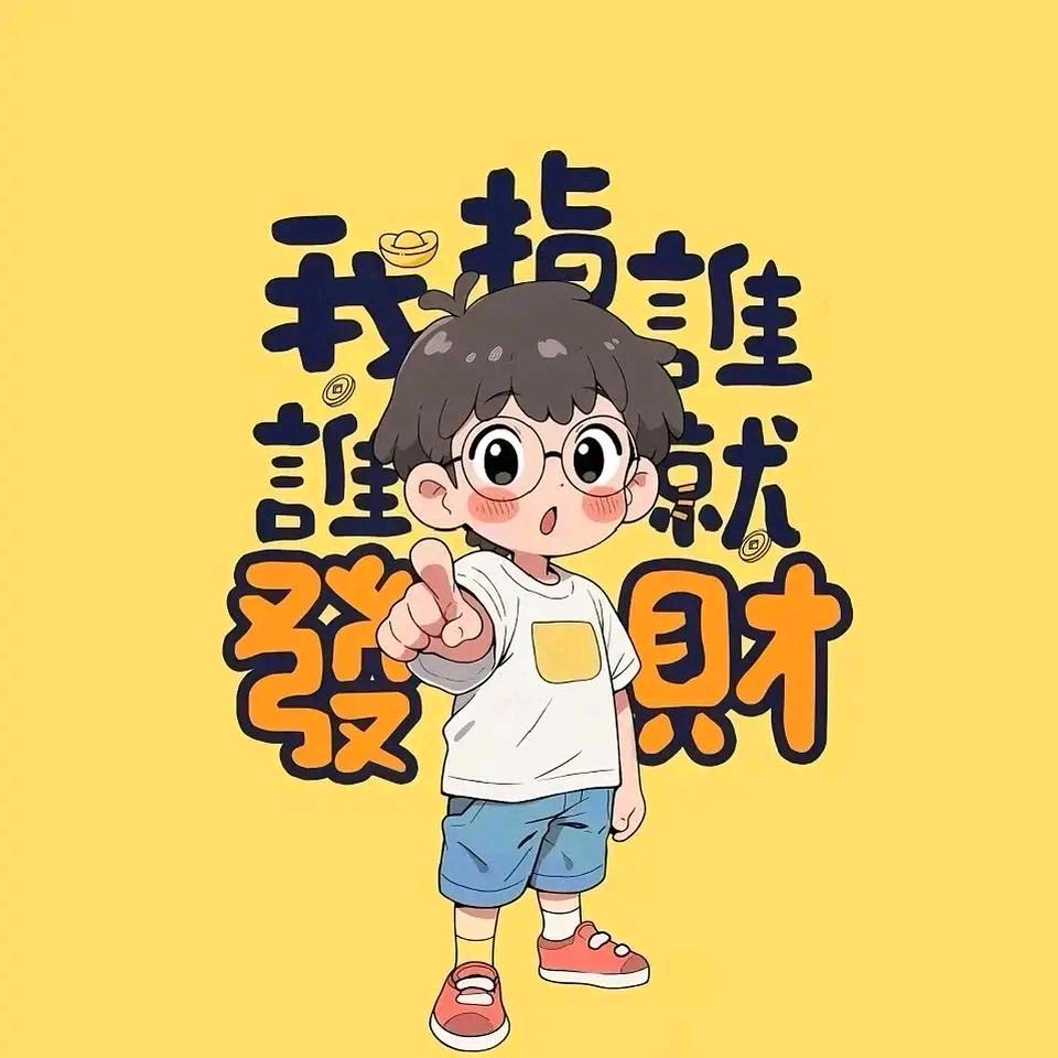 花太香