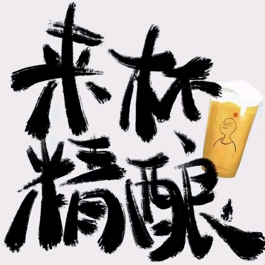 黑狮精酿鲜🍺吧(送家送餐厅)