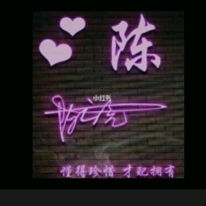 聽歌