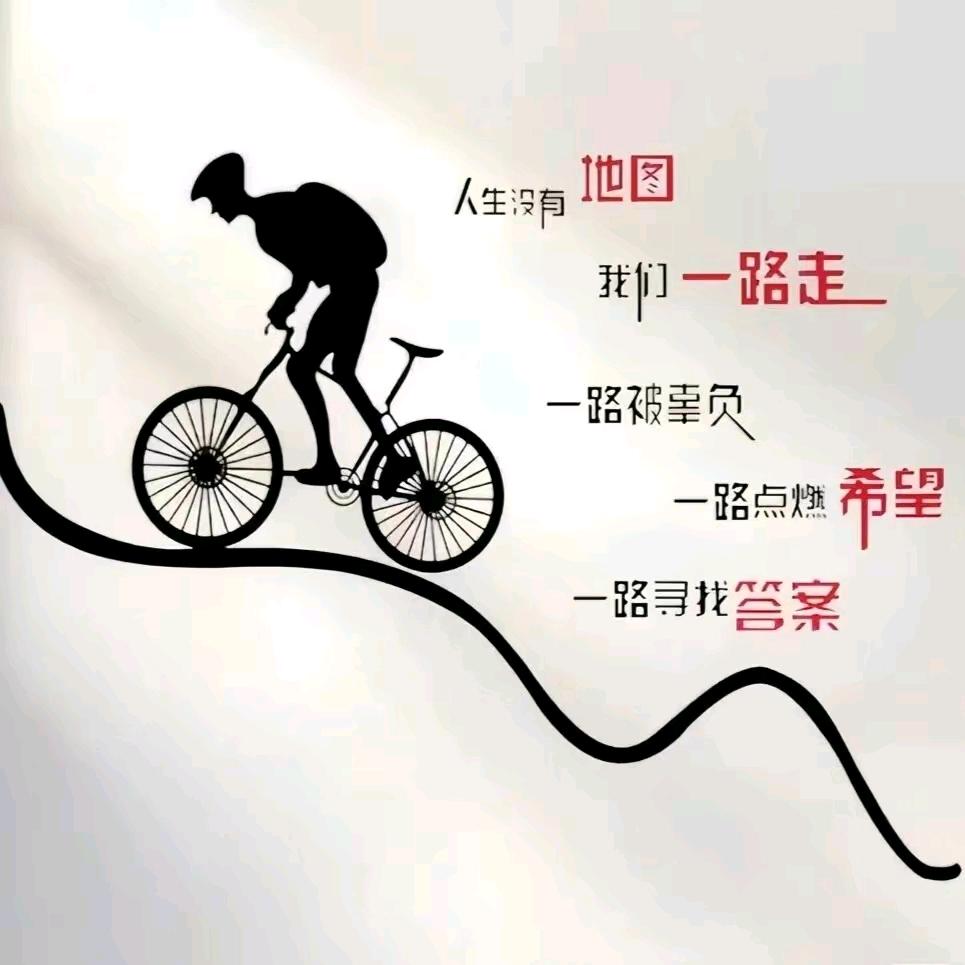 加油💪干饭人