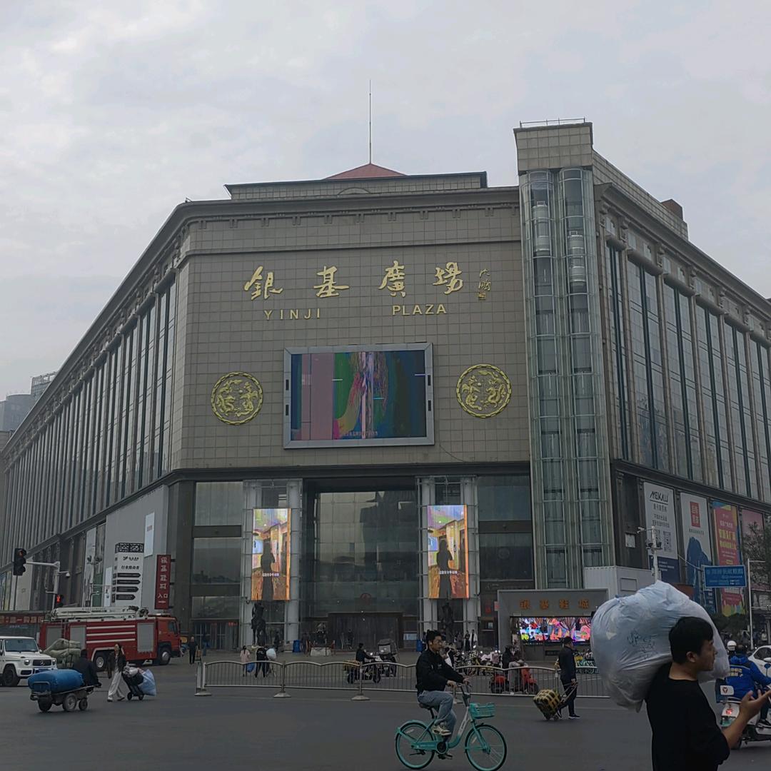银基斑比童装（清货）