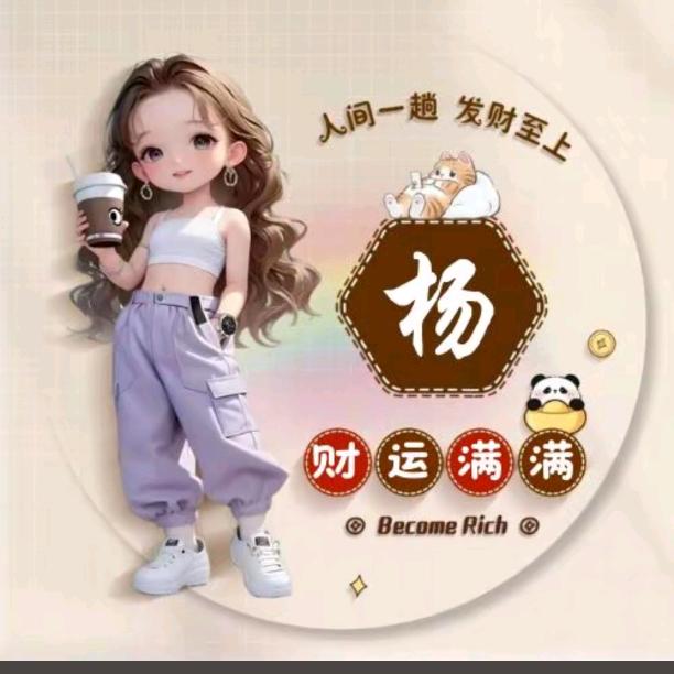 青（亲）