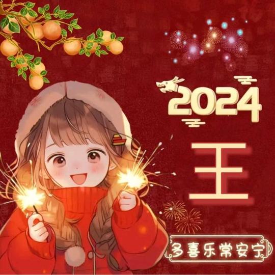 爱W中华