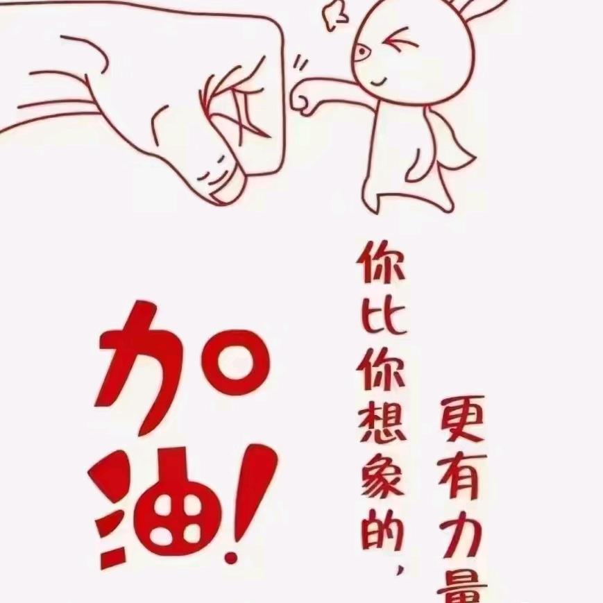 小伟哥综艺大舞台-有胆你就来