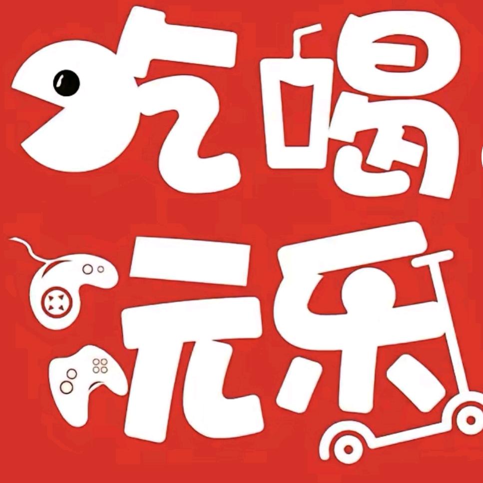 敖源电商个体店