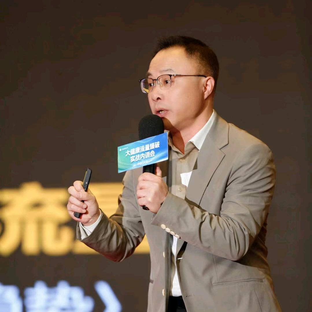 老胡健康主播孵化