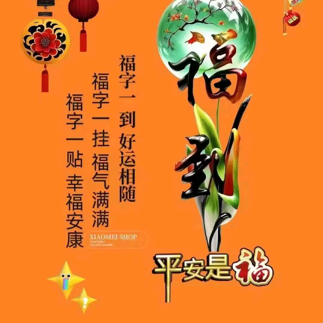 这个季节🇨🇳