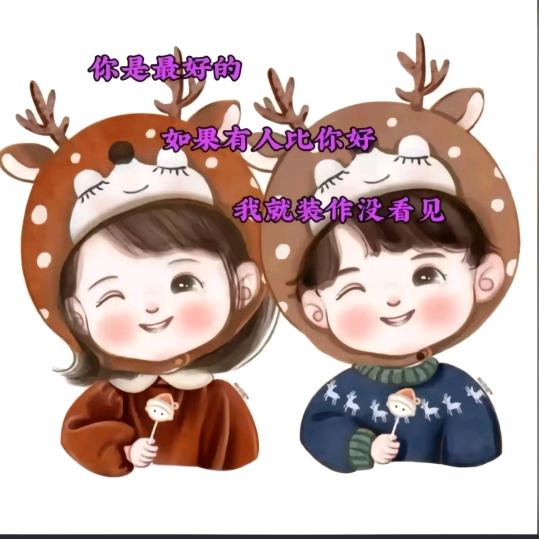໑ຼₒ₂₄ღ᭄搞钱要紧🕊꧔ꦿ᭄💞