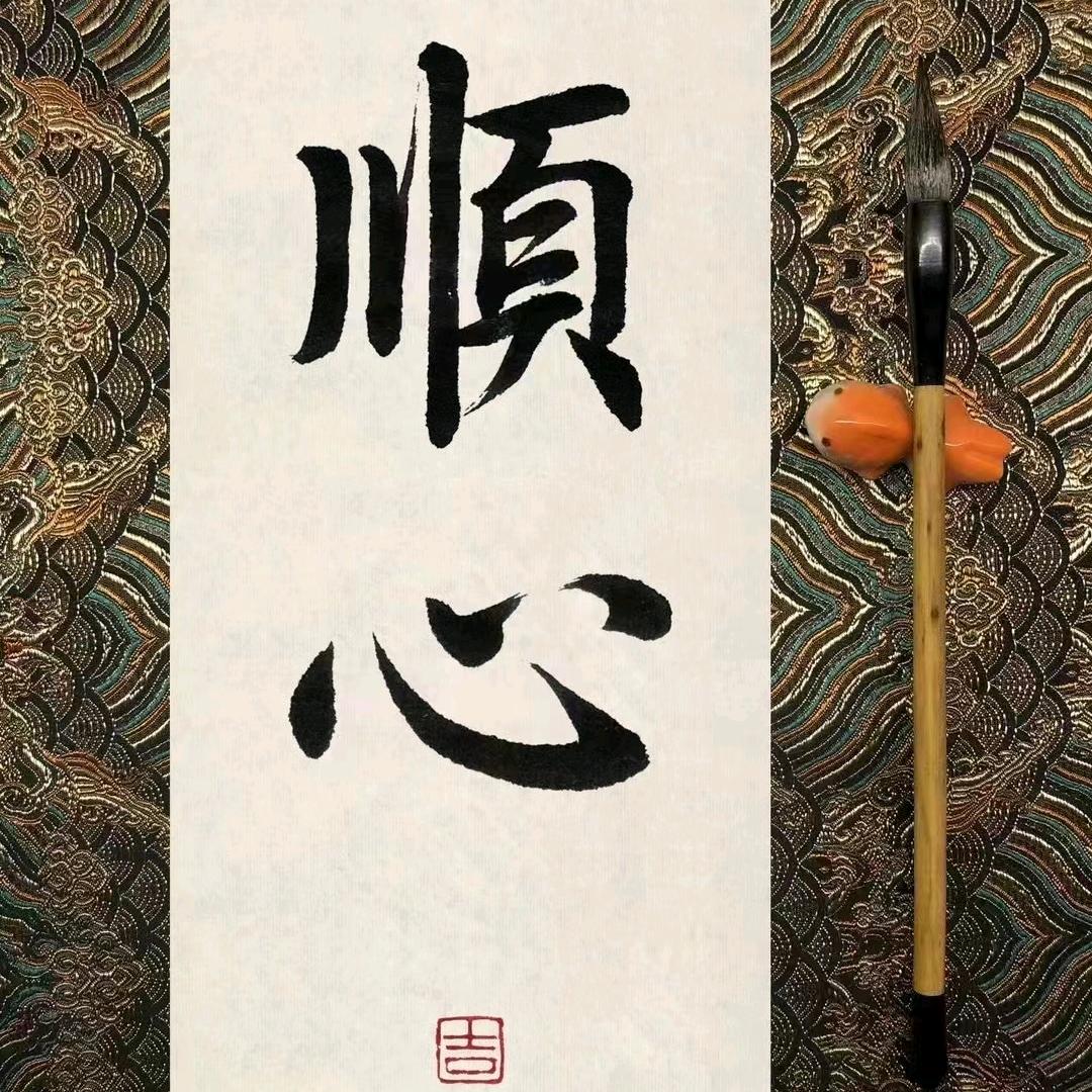 胡子叔