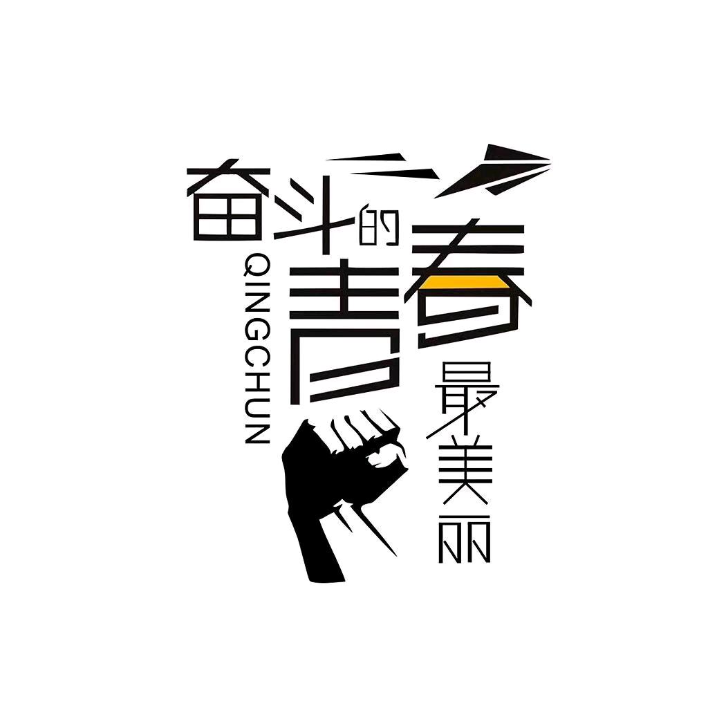 温州学大教育