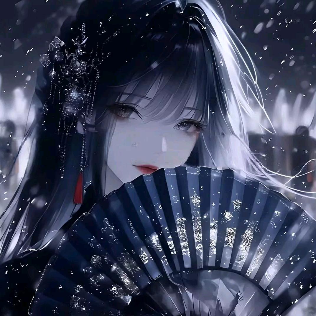 暗