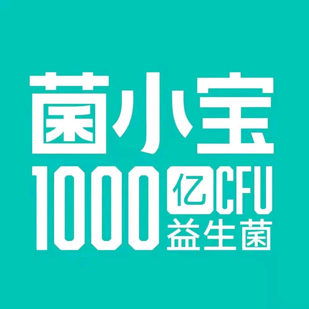 菌小宝母婴旗舰店