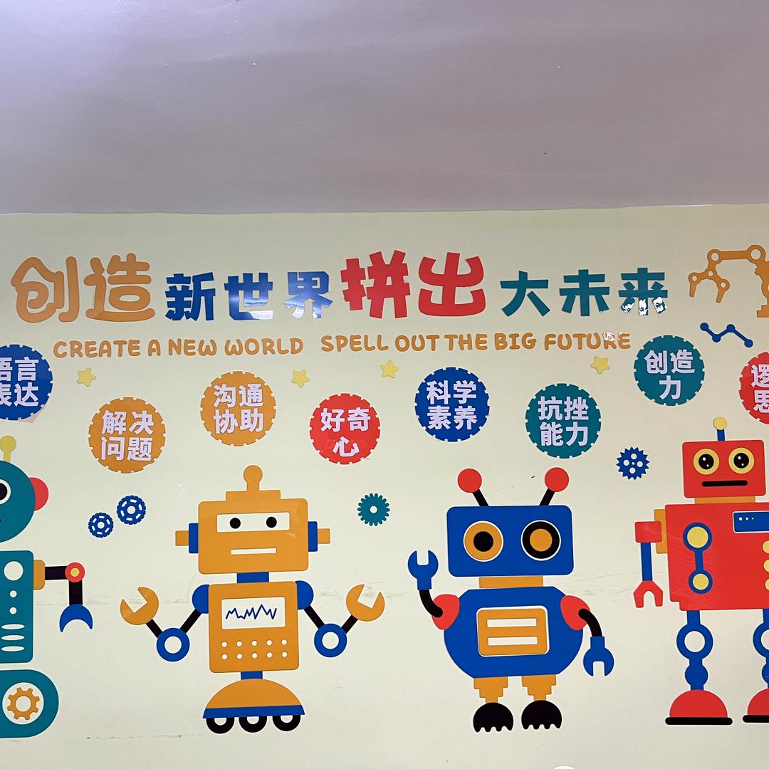 欧美思会泽杏壇教育官方号